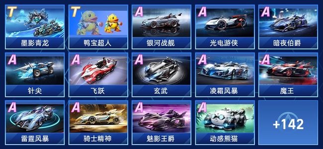 逆转的局势 逆转的局势