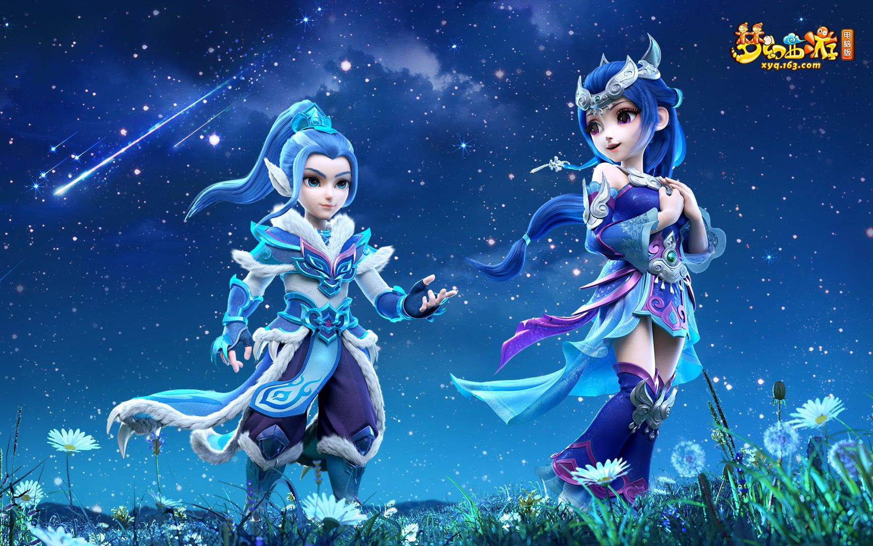 支持企业 支持企业