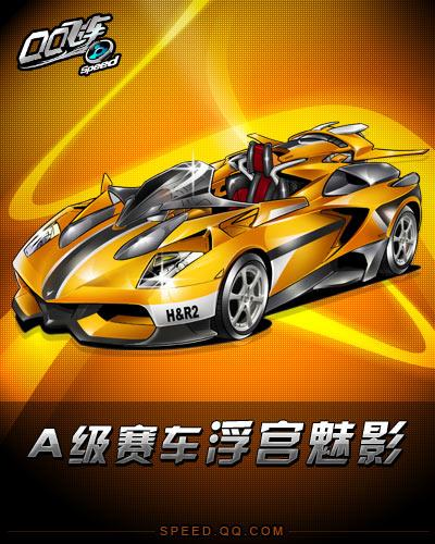 我突破的消 我突破的消