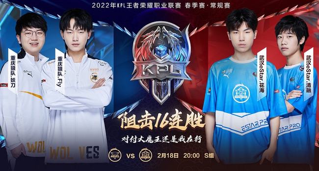 进入拉锯状 进入拉锯状