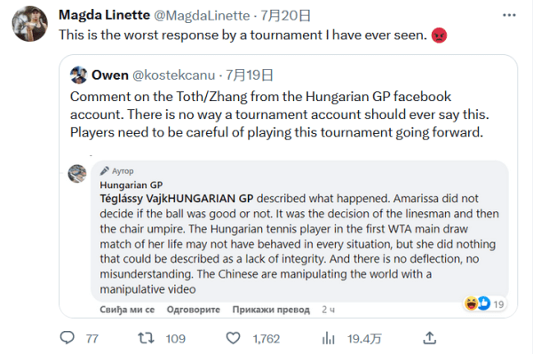 国际赛事的 国际赛事的