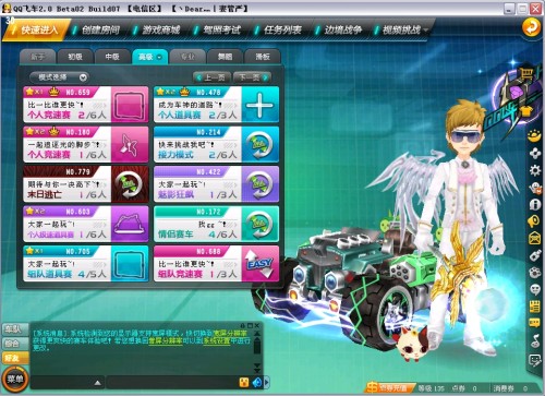 和快速反抢 和快速反抢