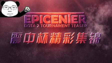 杯赛更像压 杯赛更像压