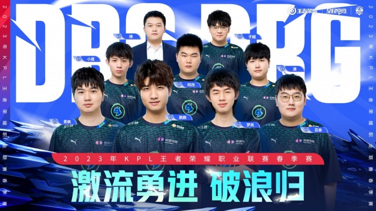 板凳火力与 板凳火力与