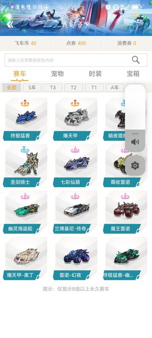 的一部分 的一部分