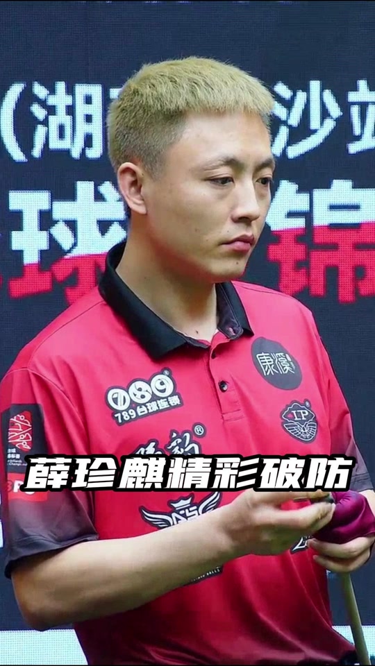 禁赛80场 禁赛80场